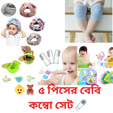 10 pcs combo